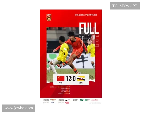 中国队在国际赛场迎来关键胜利推动体育新格局全面发展时代