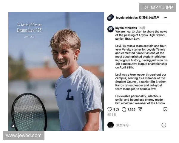 新一代网球天才崛起 世界排名前十年轻选手引领赛场风潮