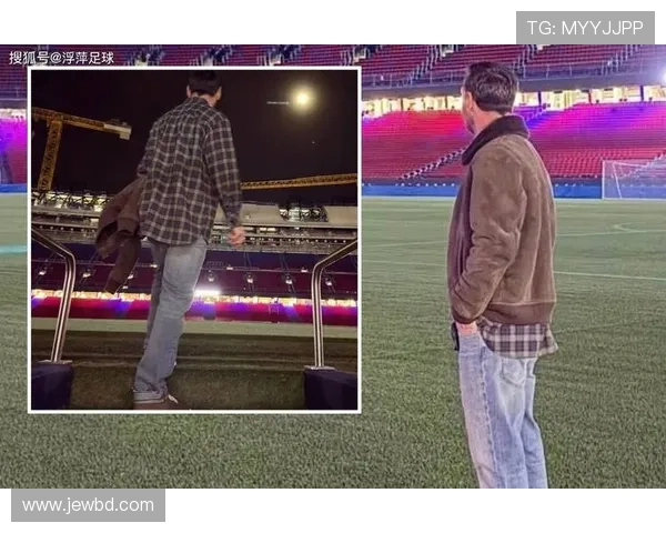 梅西回归巴萨传闻升温 球迷热议未来可能重返诺坎普